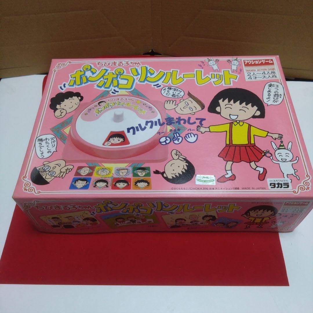 Amazon.co.jp: タカラ ちびまる子ちゃん ポンポコリンルーレット